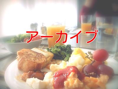 第95回朝食会