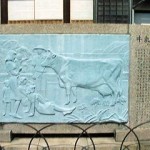 牛乳の碑 玉泉寺