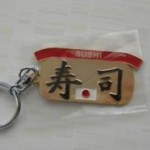 日本のお土産　キーホルダー　寿司