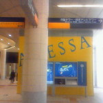 新橋　汐留　ロイヤルパーク汐留タワー　アクセス　案内