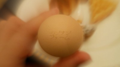 カンナンファーム