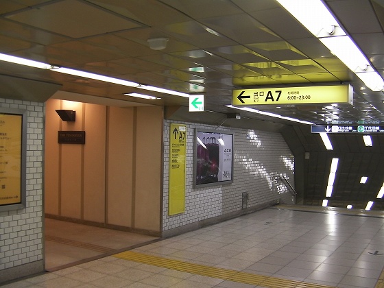 東京メトロ有楽町線有楽町駅