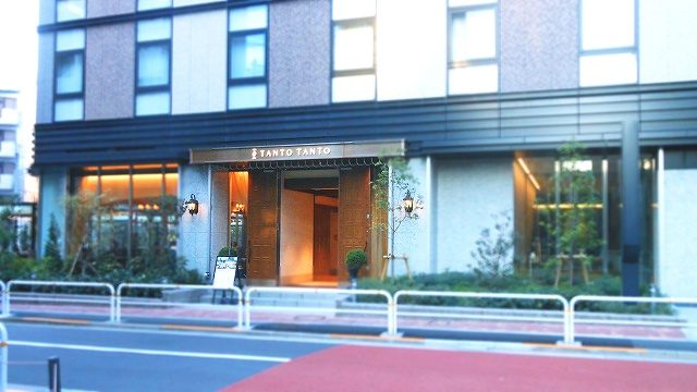 三井ガーデンホテル五反田・タント タント ザ ガーデンズの朝食(1)