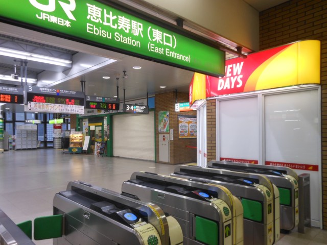 早朝の恵比寿駅