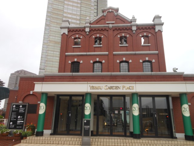 恵比寿ガーデンプレイス