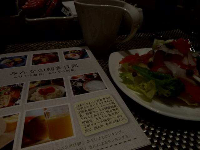 みんなの朝食日記