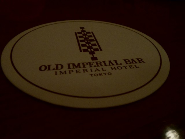 オールドインペリアルバー